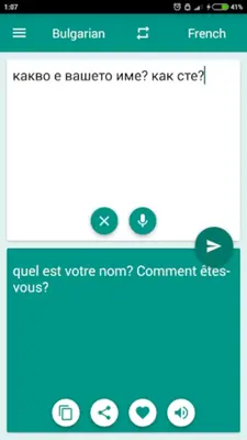 French-Bulgarian Translator android App screenshot 2